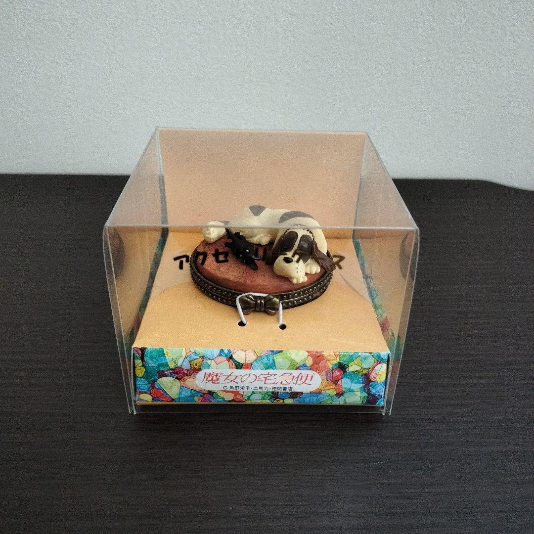​【未開封・希少】ジブリ　魔女の宅急便 アクセサリーケース ジェフとジジ