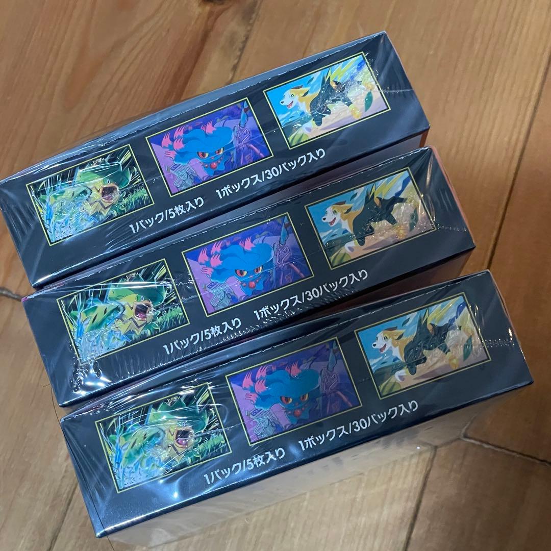 ポケモンカード　インフェルノx box シュリンク付き　3ボックス
