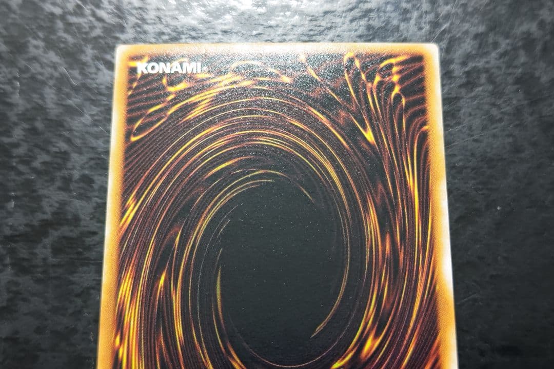 遊戯王　千年竜　初期ウルトラパラレル　良品〜美品