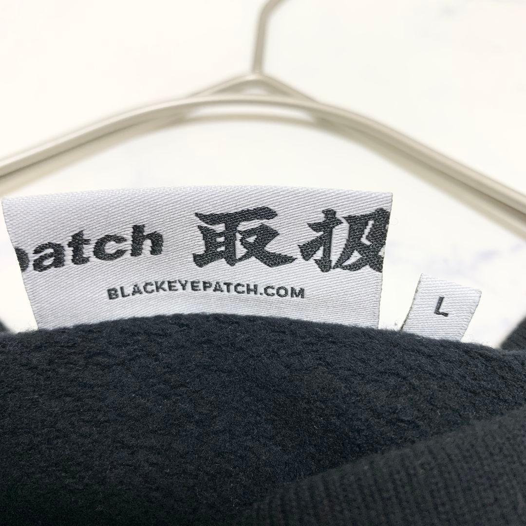 【希少限定コラボ！】ゆるふわギャング×ブラックアイパッチ×篠山紀信 Lサイズ