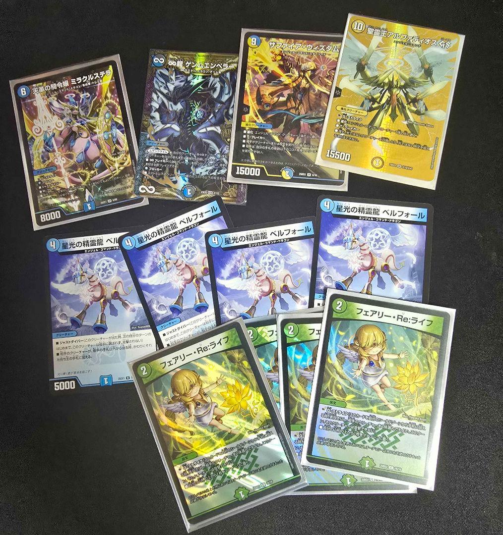 高レートトリーヴァアルファディオス 調整パーツ付き、スリーブ付き