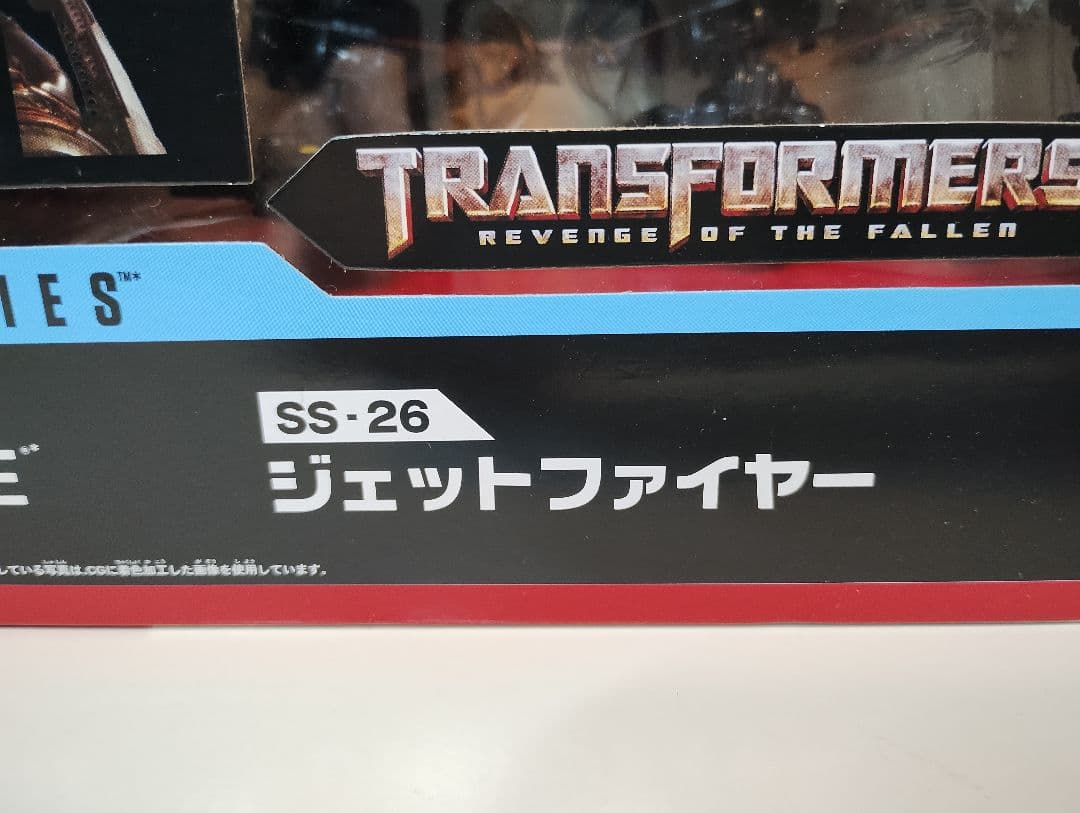 【新品未開封】　　トランスフォーマー　オプティマス・プライム　ジェットファイヤー