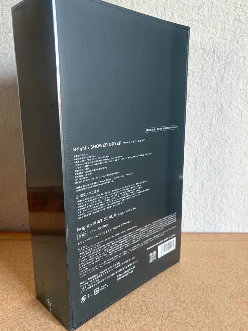 【新品未開封】Brighte シャワードライヤー ＋ 交換用カートリッジ全５個