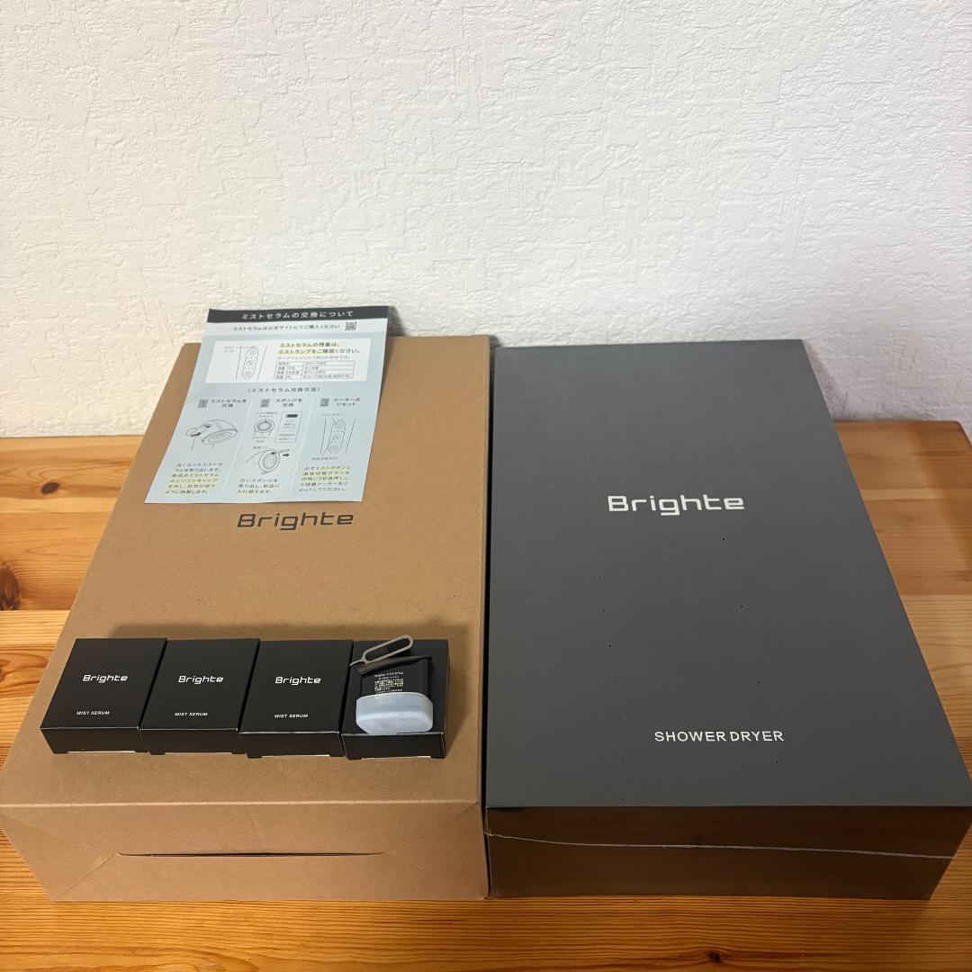 【新品未開封】Brighte シャワードライヤー ＋ 交換用カートリッジ全５個