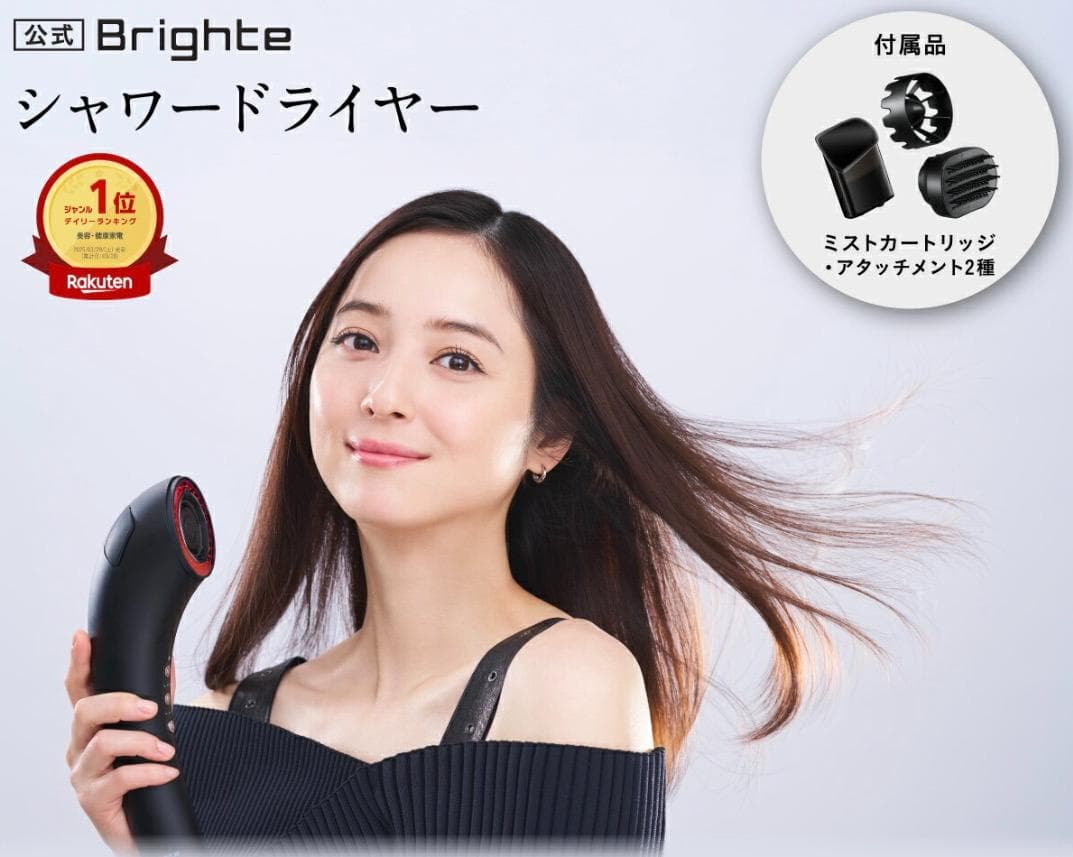 【新品未開封】Brighte シャワードライヤー ＋ 交換用カートリッジ全５個
