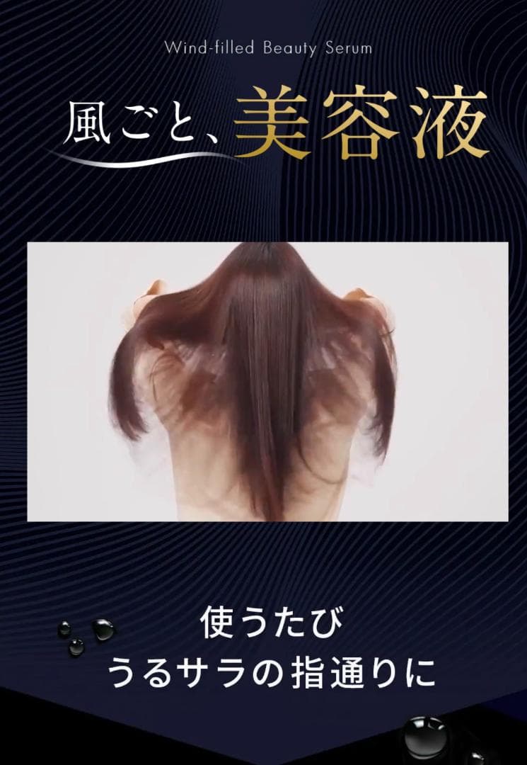 【新品未開封】Brighte シャワードライヤー ＋ 交換用カートリッジ全５個