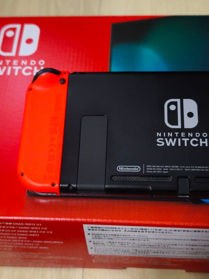 【美品】Nintendo Switch 付属品完備