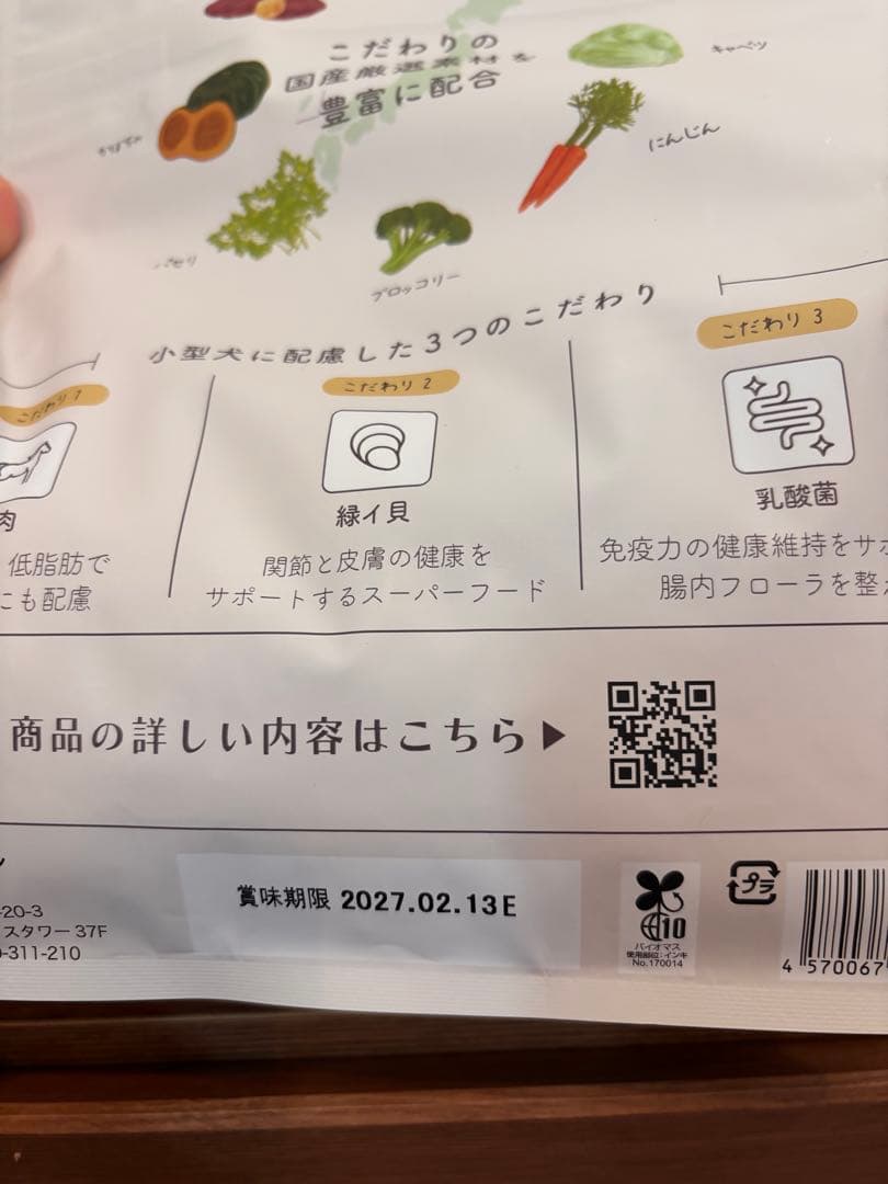 MISHONE ドライフード 国産鶏肉・馬肉 1kg 4袋