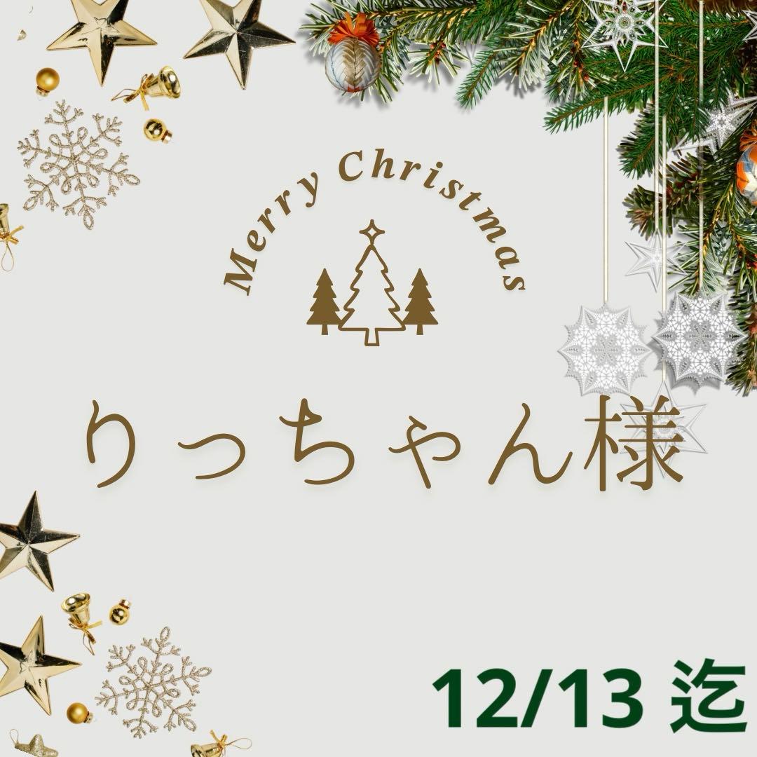 ♡りっちゃん♡⃛(⑅•ᴗ•⑅)◜..°♡♡