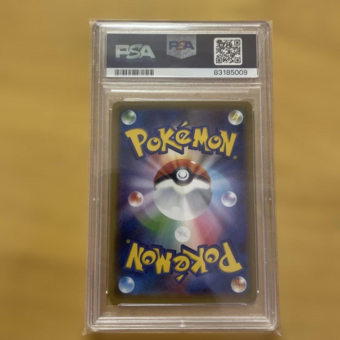 ガラルファイヤ「 PSA10」