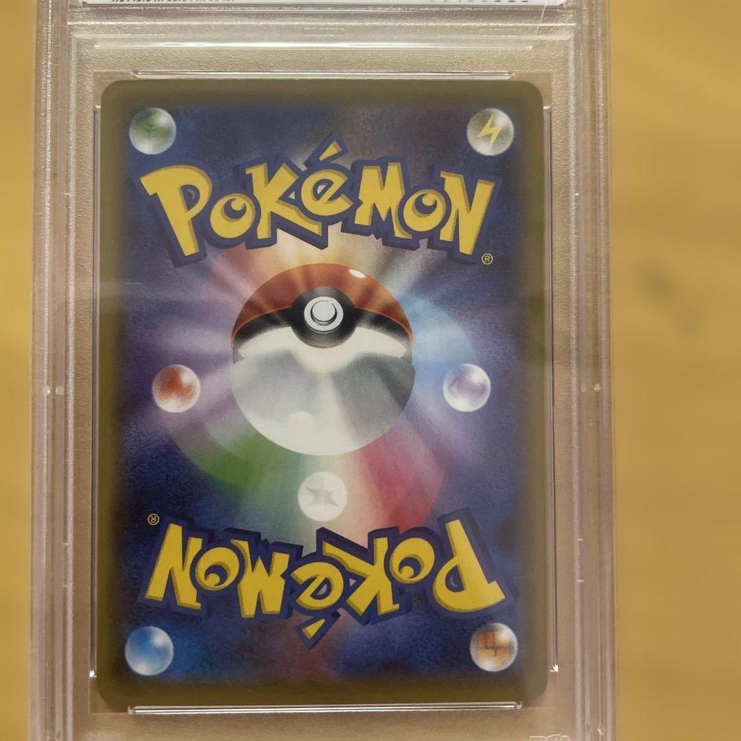 ガラルファイヤ「 PSA10」