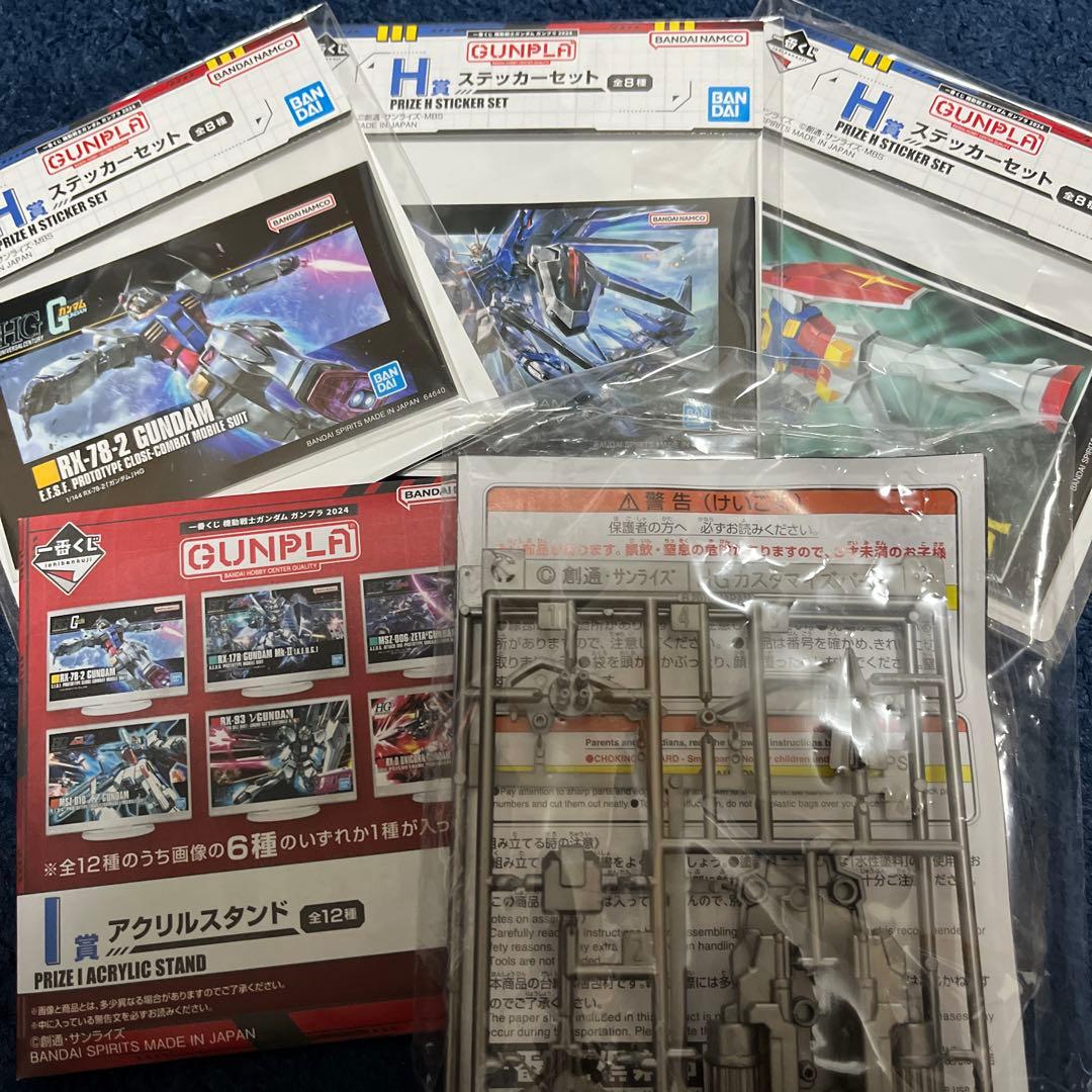 ガンダムエアリアル LAST ONE賞　C賞　E賞