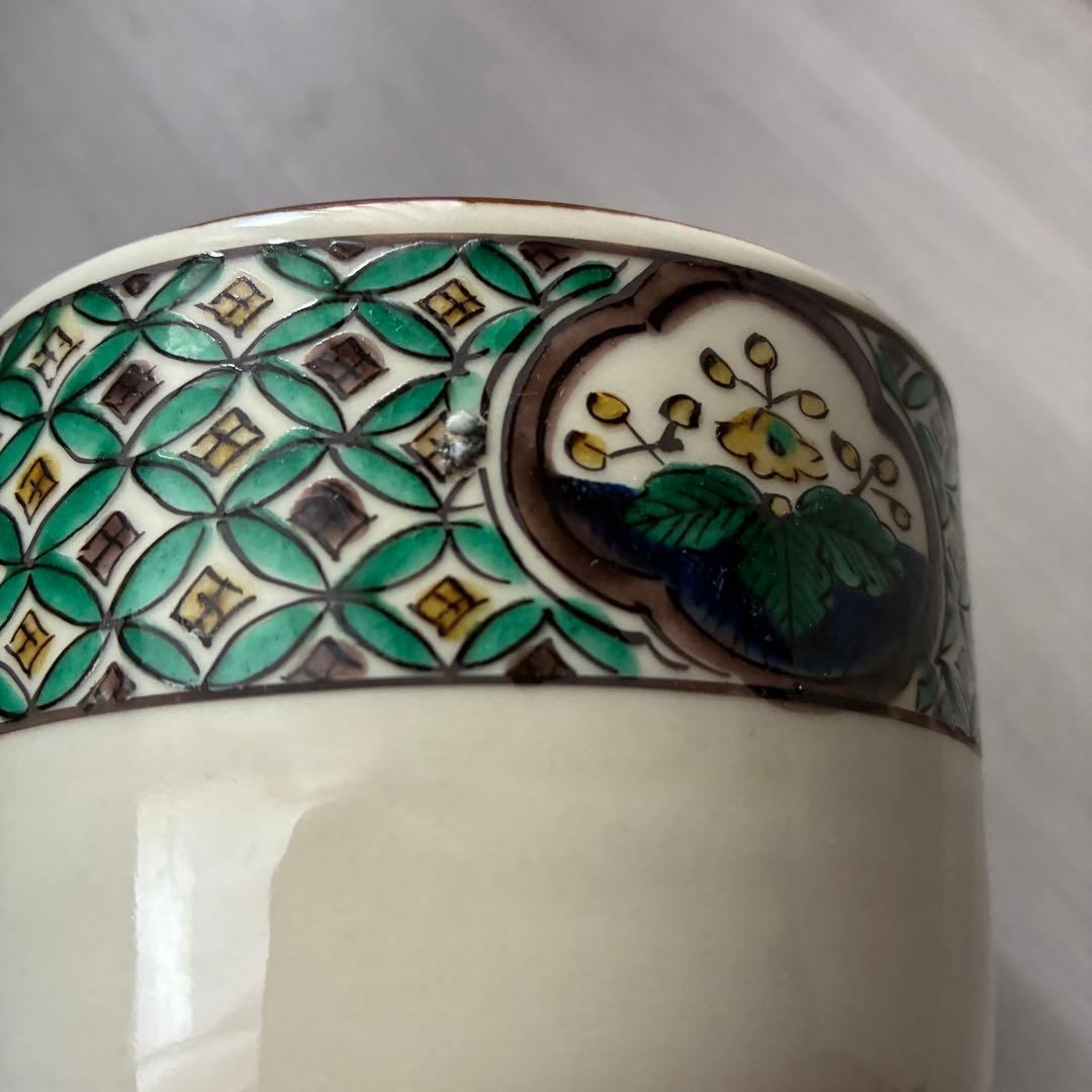 煙草盆　茶道具　九谷焼　陶器　角福　青手　灰入れ　竹灰吹　木箱　年代物　古道具