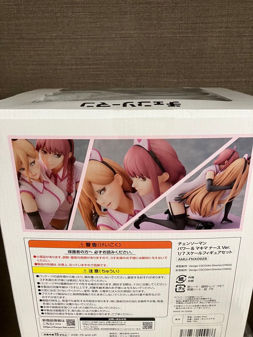 パワー＆マキマ ナースVer. 「チェンソーマン」 1/7 PVC＆ABS塗装