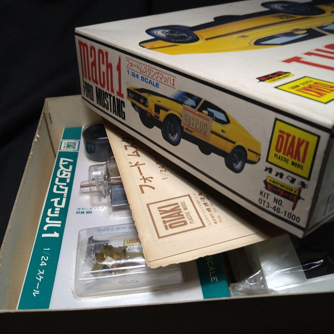 シ*１様 絶版　オオタキ　1/24 フォード　ムスタング　マッハⅠ　モーターライ