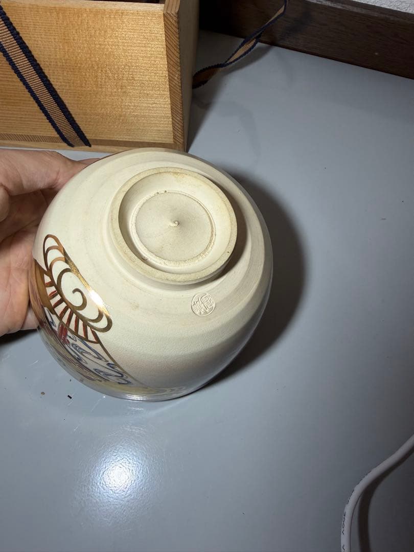 【共箱付】京焼 岡田曉山 薩摩扇面 茶碗 抹茶碗 金彩 茶道具 未使用