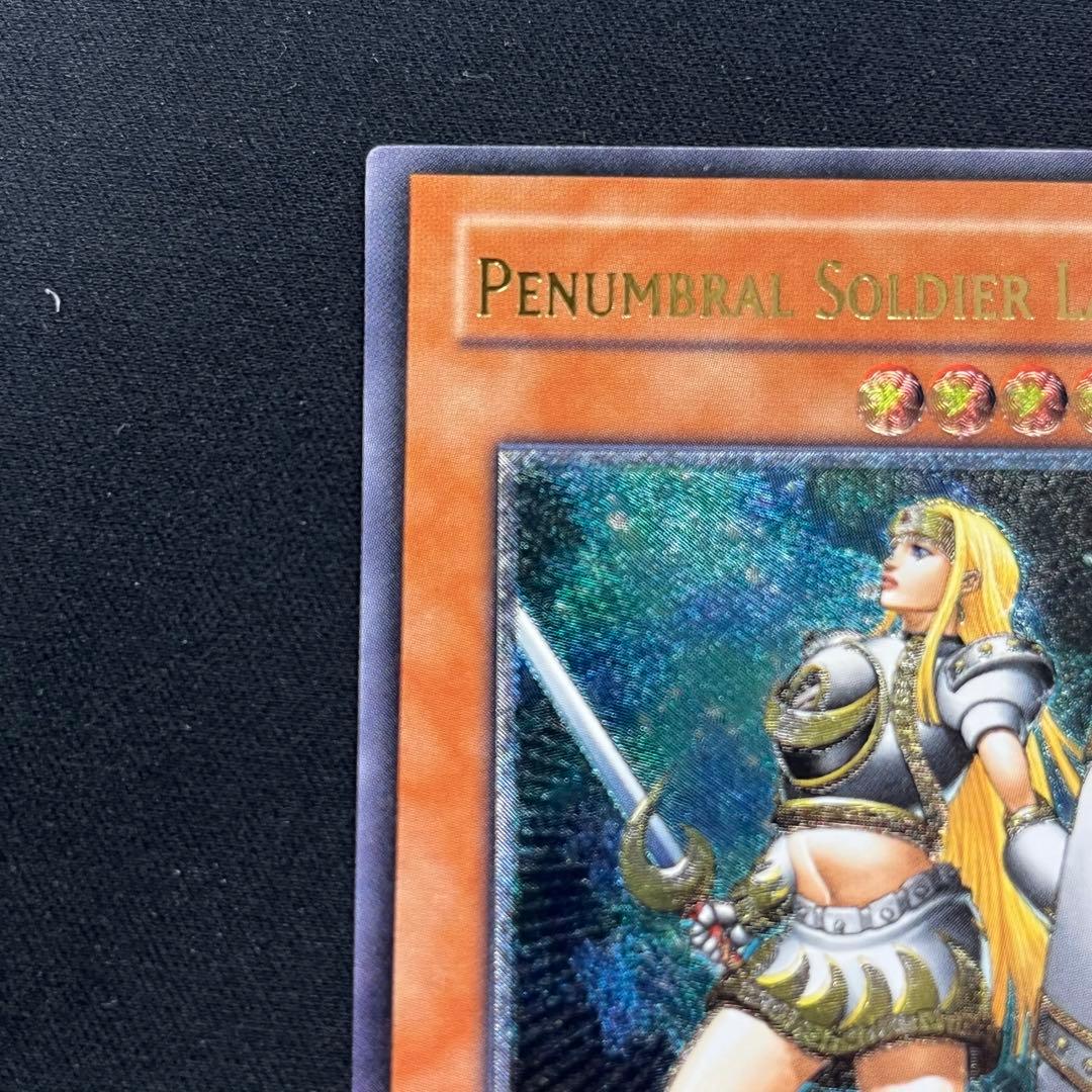 安心鑑定可能【美品クラス】遊戯王 月の女戦士 旧アジア版 アルティメットレア