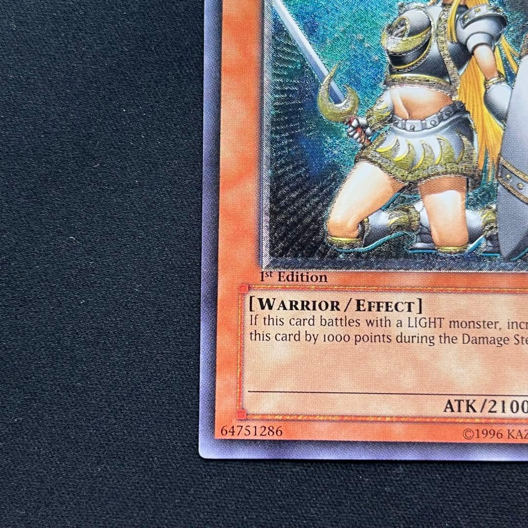 安心鑑定可能【美品クラス】遊戯王 月の女戦士 旧アジア版 アルティメットレア