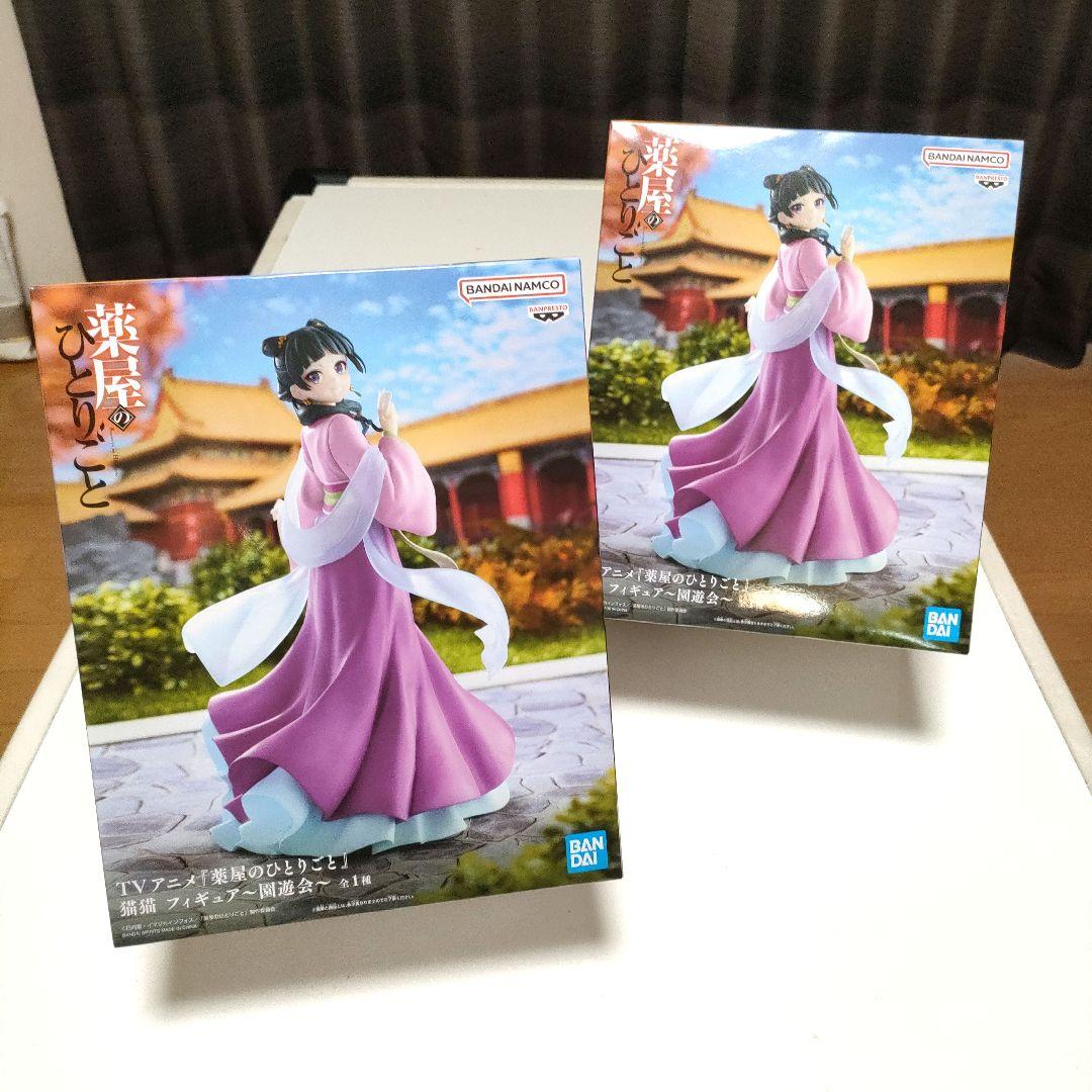 アニメフィギュア キャラクターフィギュア まとめ販売 13体セット 最新有り