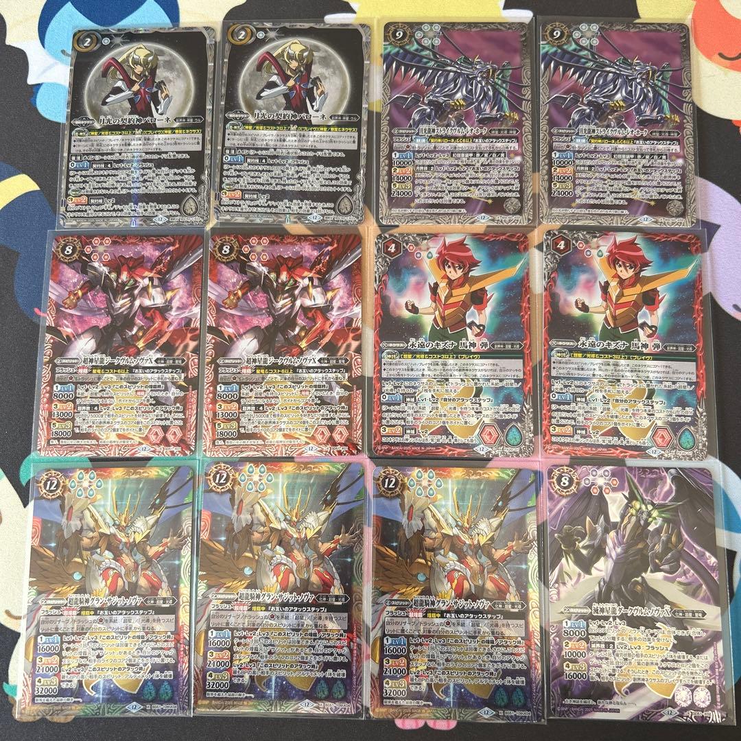 バトルスピリッツ RESONATING STARS Mレア以下3コン+その他