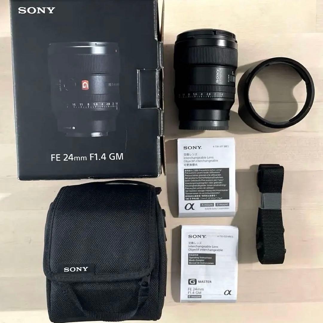 white tiger　Sony FE 24mm F1.4 GM レンズ