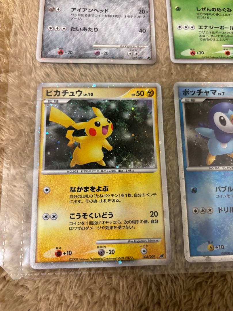 ポケモンカードゲームDP 映画公開記念プレミアムシート 2008