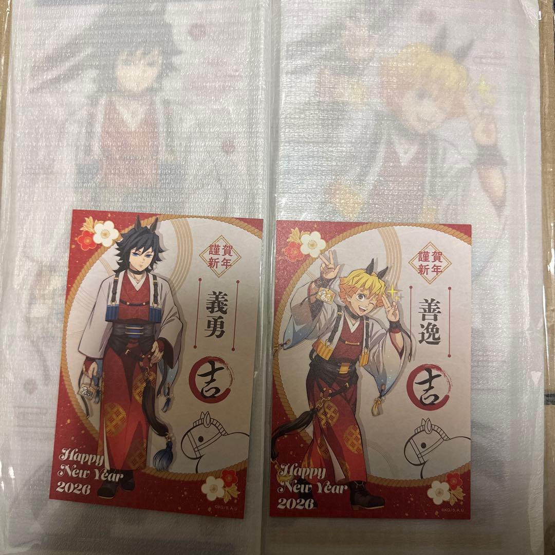 鬼滅の刃 冨岡義勇 我妻善逸 干支 2026 午年 アクリルパネル ポスカ