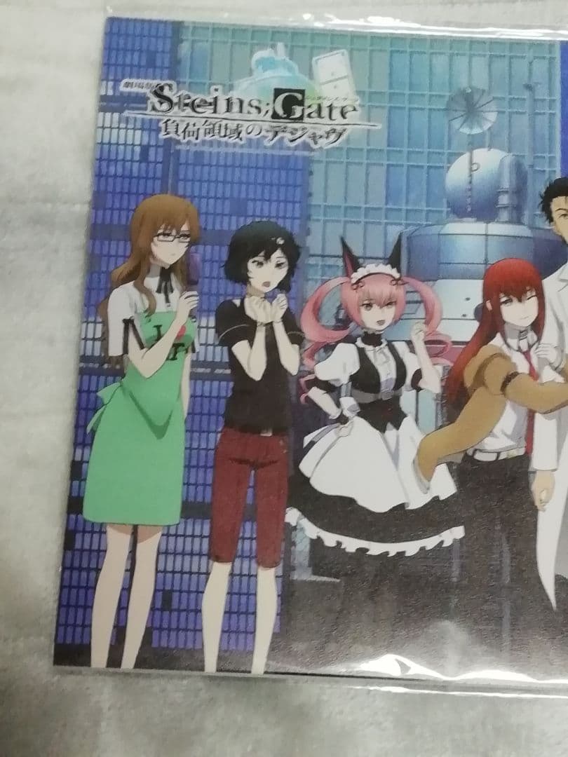 Steins;Gateシュタインズゲート 負荷領域のデジャヴ 非売品ボード