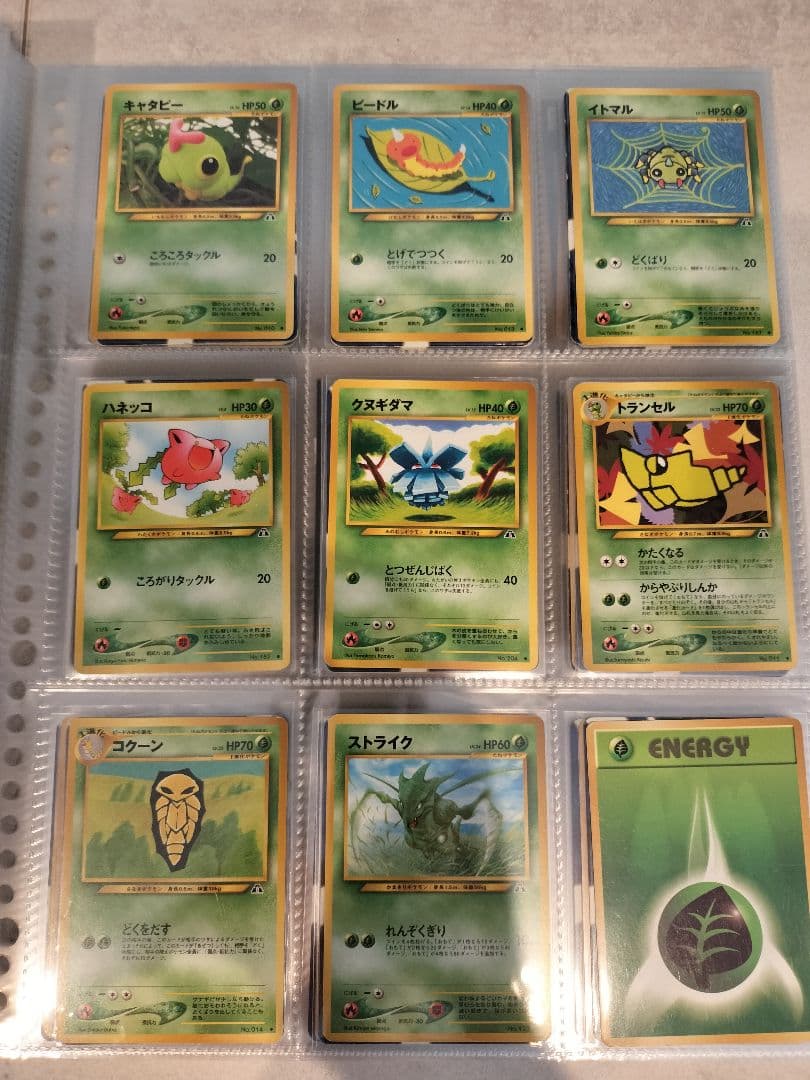 ポケモンカード旧裏まとめセット約1800枚（ノーマルセミコンプ含む）