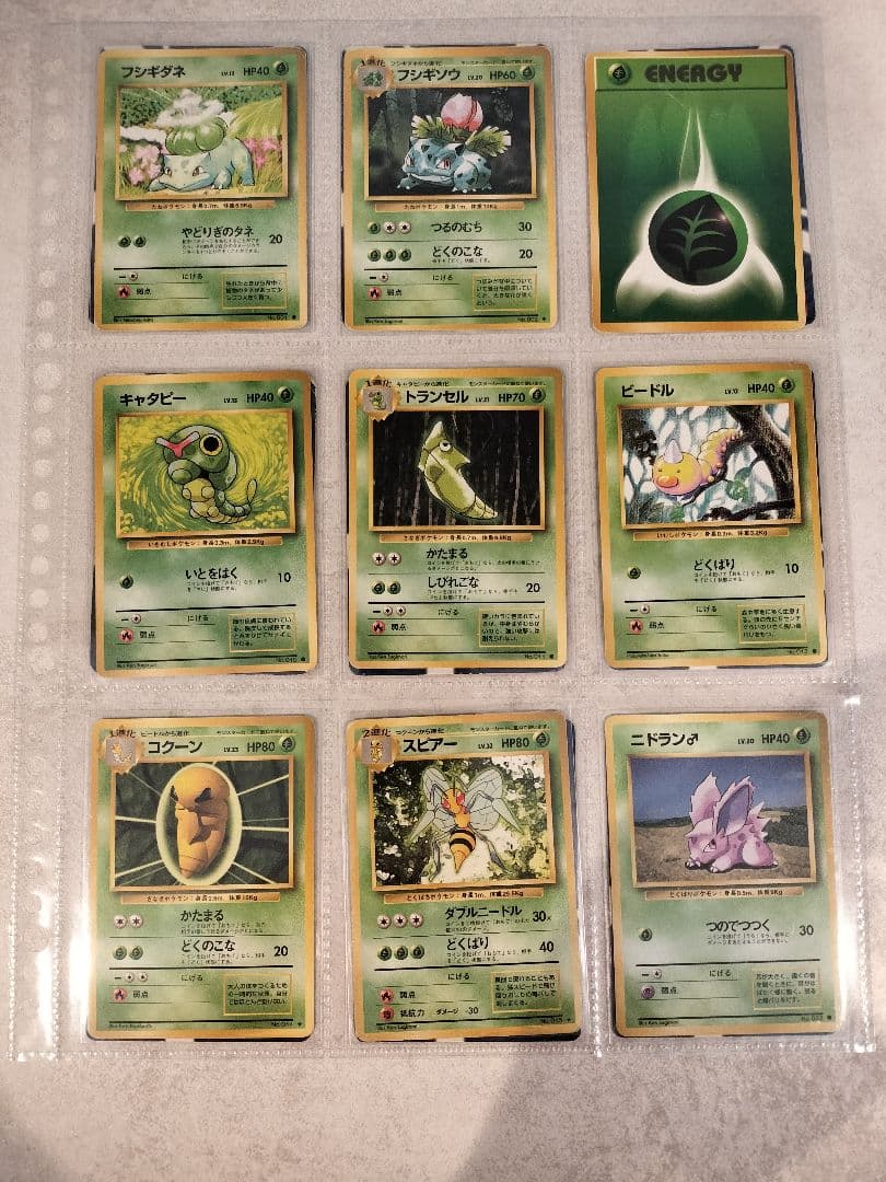 ポケモンカード旧裏まとめセット約1800枚（ノーマルセミコンプ含む）