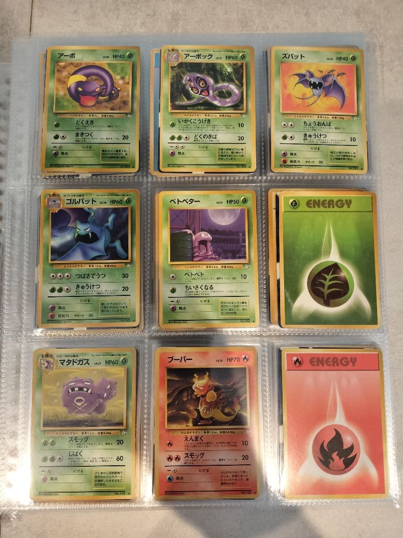 ポケモンカード旧裏まとめセット約1800枚（ノーマルセミコンプ含む）