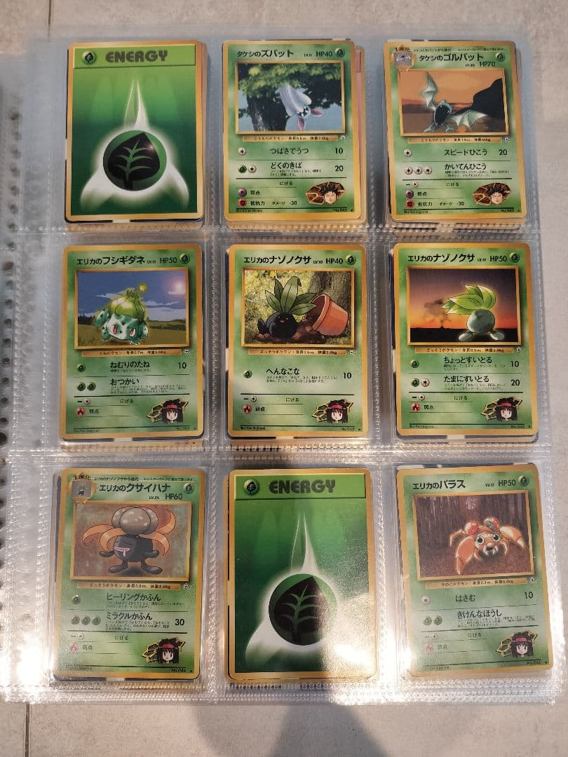 ポケモンカード旧裏まとめセット約1800枚（ノーマルセミコンプ含む）