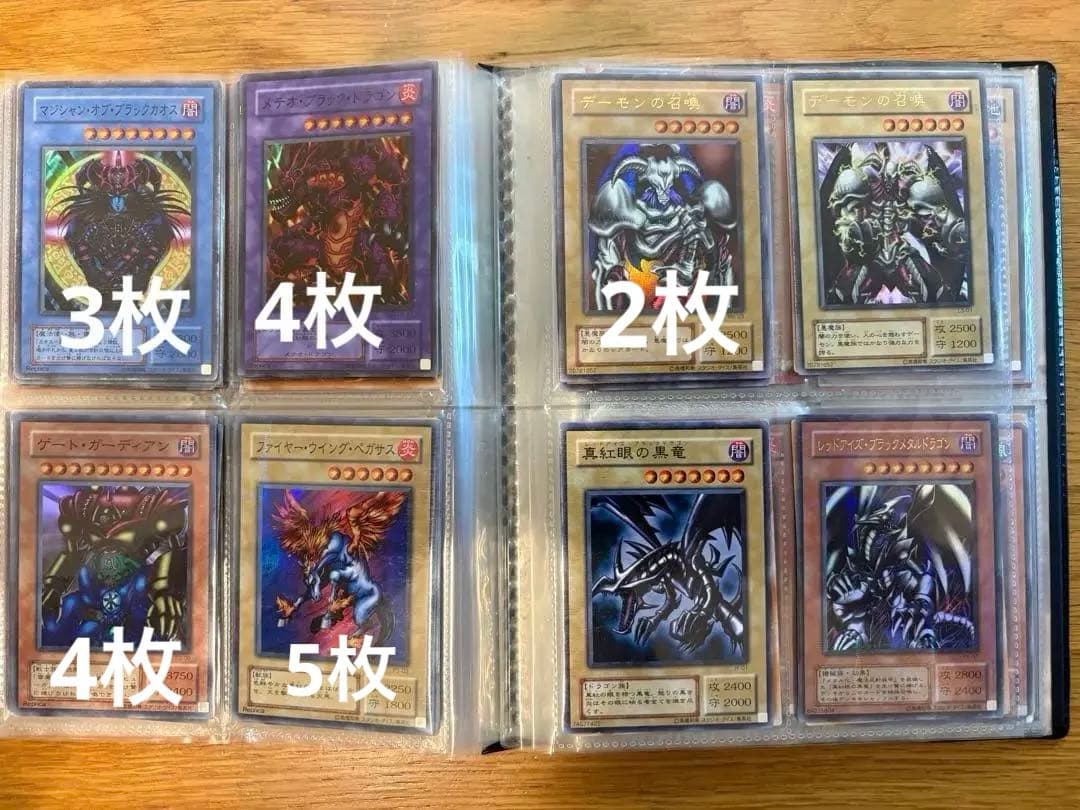 遊戯王　2期　モンスター　500枚以上