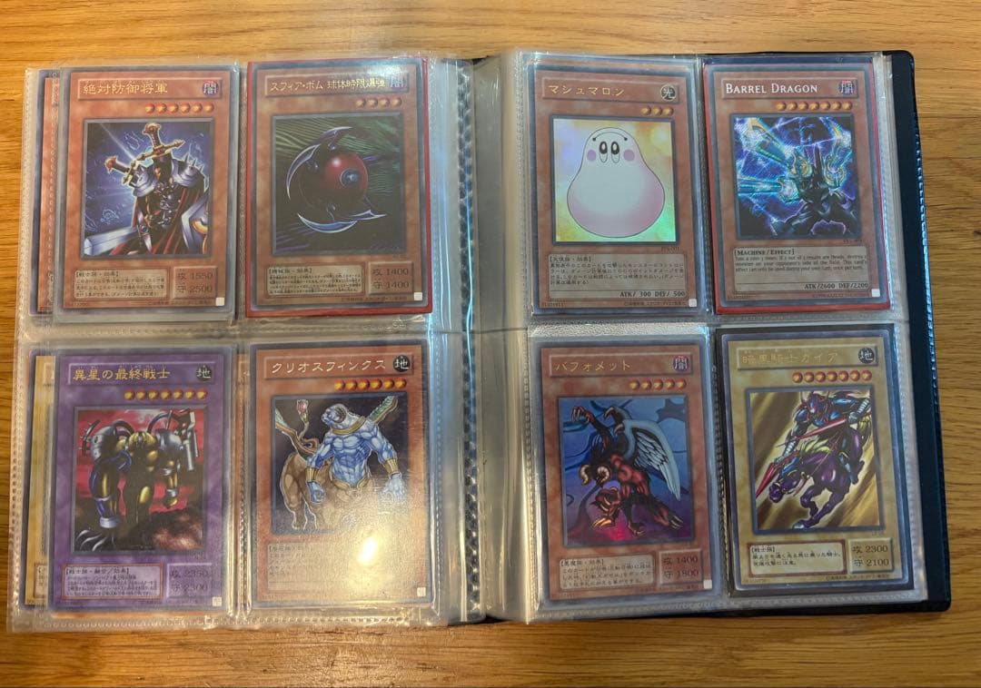 遊戯王　2期　モンスター　500枚以上