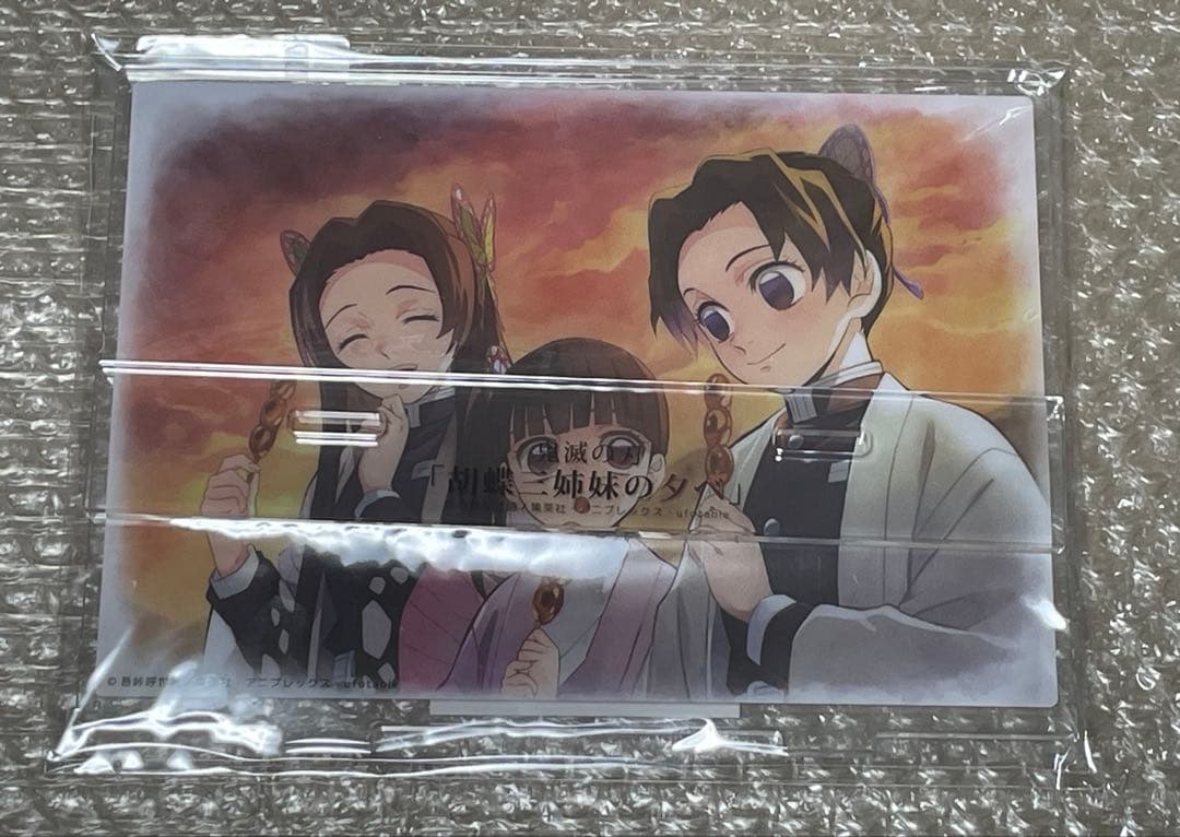 鬼滅の刃　胡蝶三姉妹の夕べ　アクリルスタンド　アクスタ　カナエ　しのぶ　カナヲ