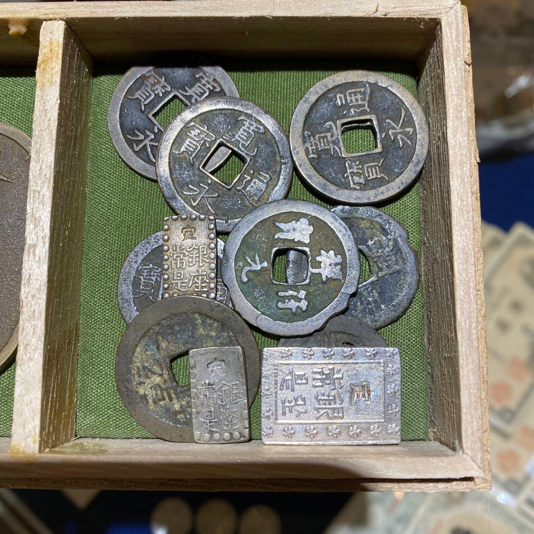 古銭　旧貨幣　まとめて