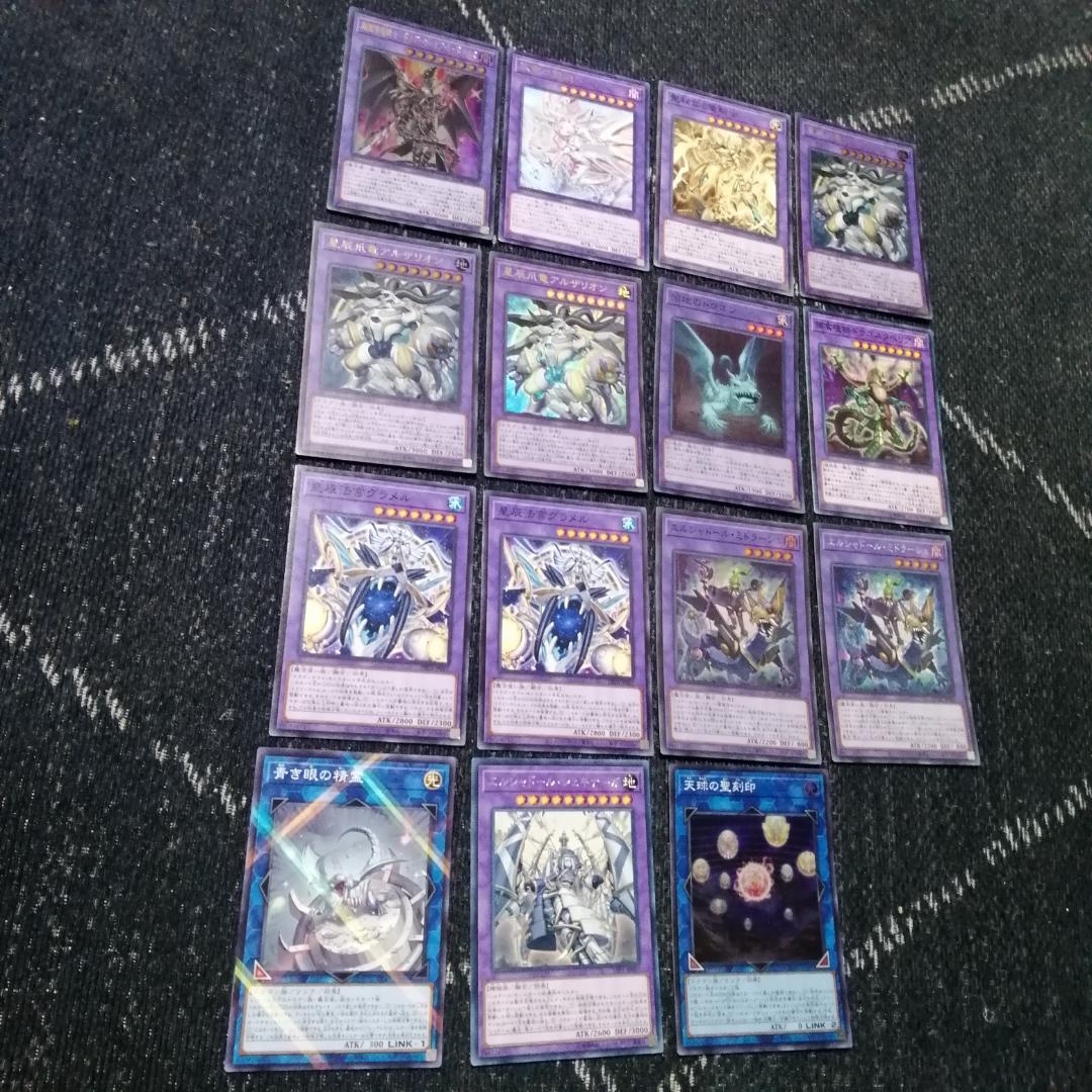 遊戯王　ドラゴンテイル　デッキ　ジャスティスハンターズ　[03808]