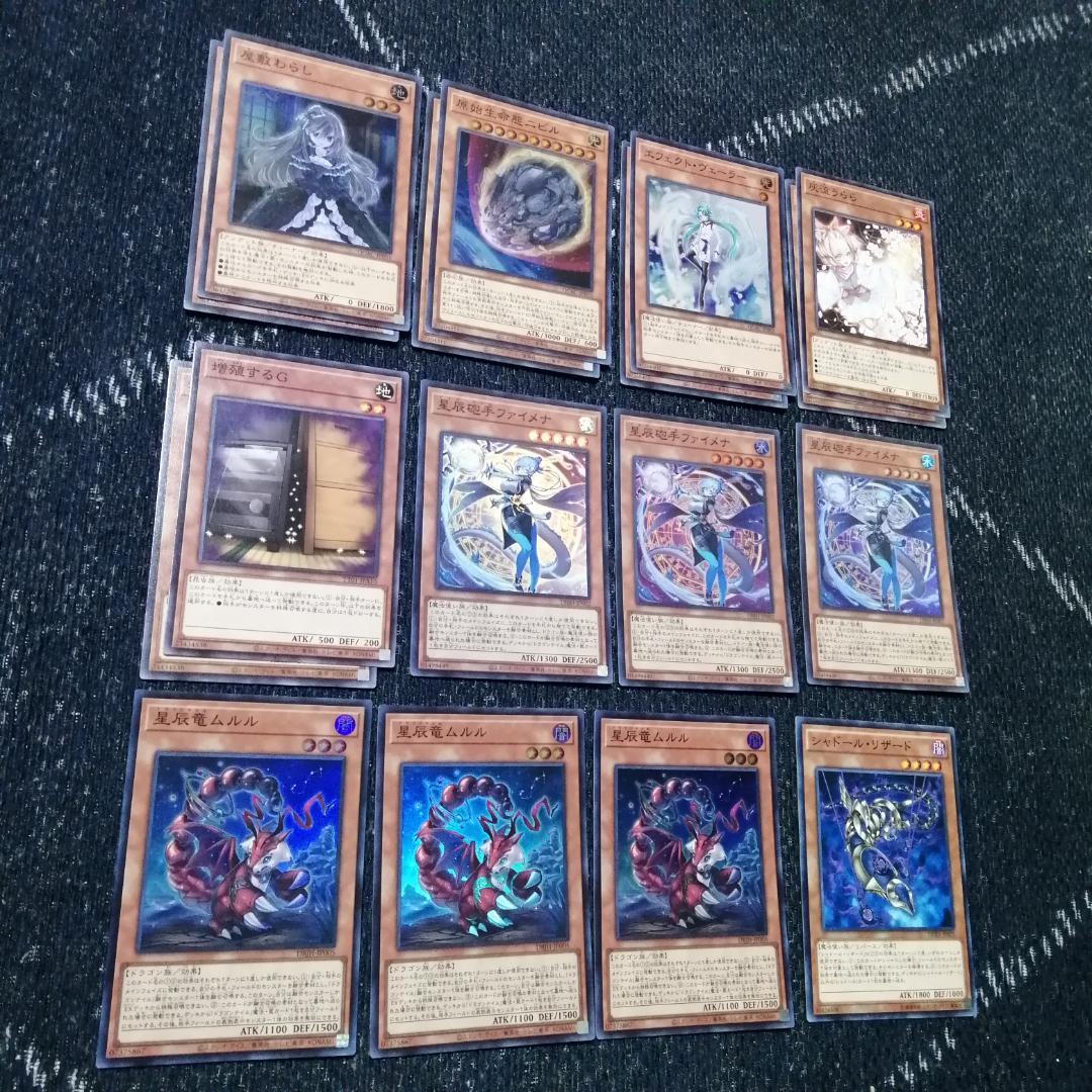 遊戯王　ドラゴンテイル　デッキ　ジャスティスハンターズ　[03808]