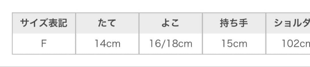 USAGIONLINE・ZOZO限定リュタンビジュースタッズポシェット