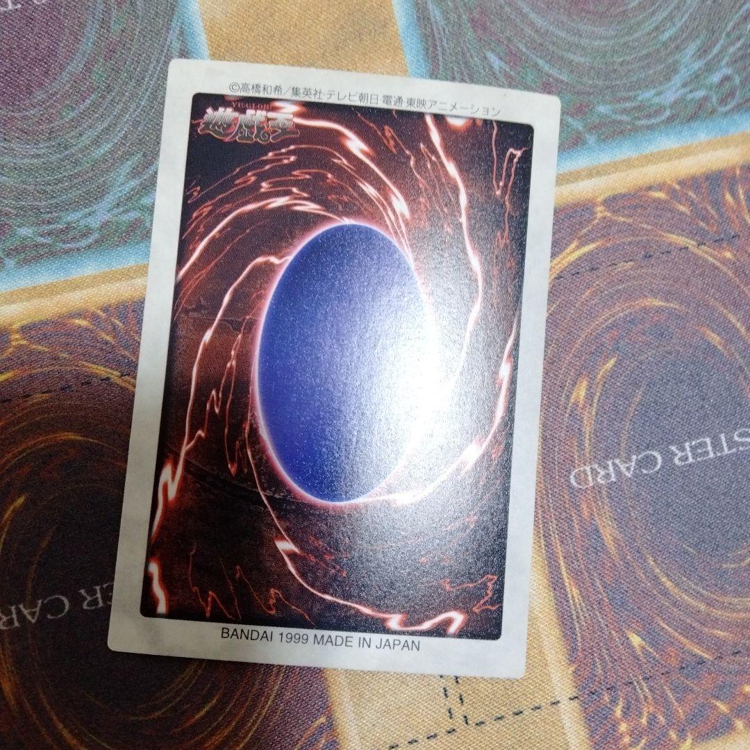 良品】遊戯王　バンダイ版　TA2 フルコンプ！