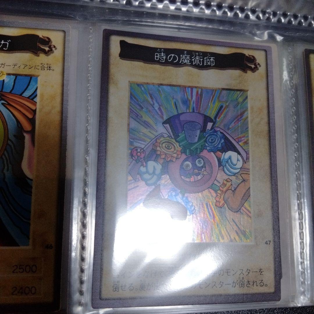 良品】遊戯王　バンダイ版　TA2 フルコンプ！