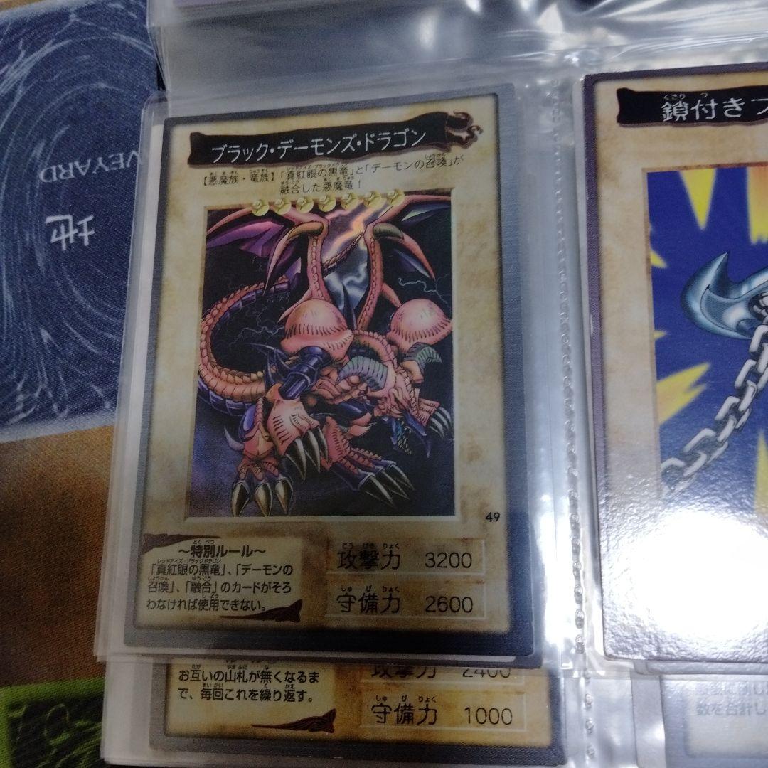 良品】遊戯王　バンダイ版　TA2 フルコンプ！