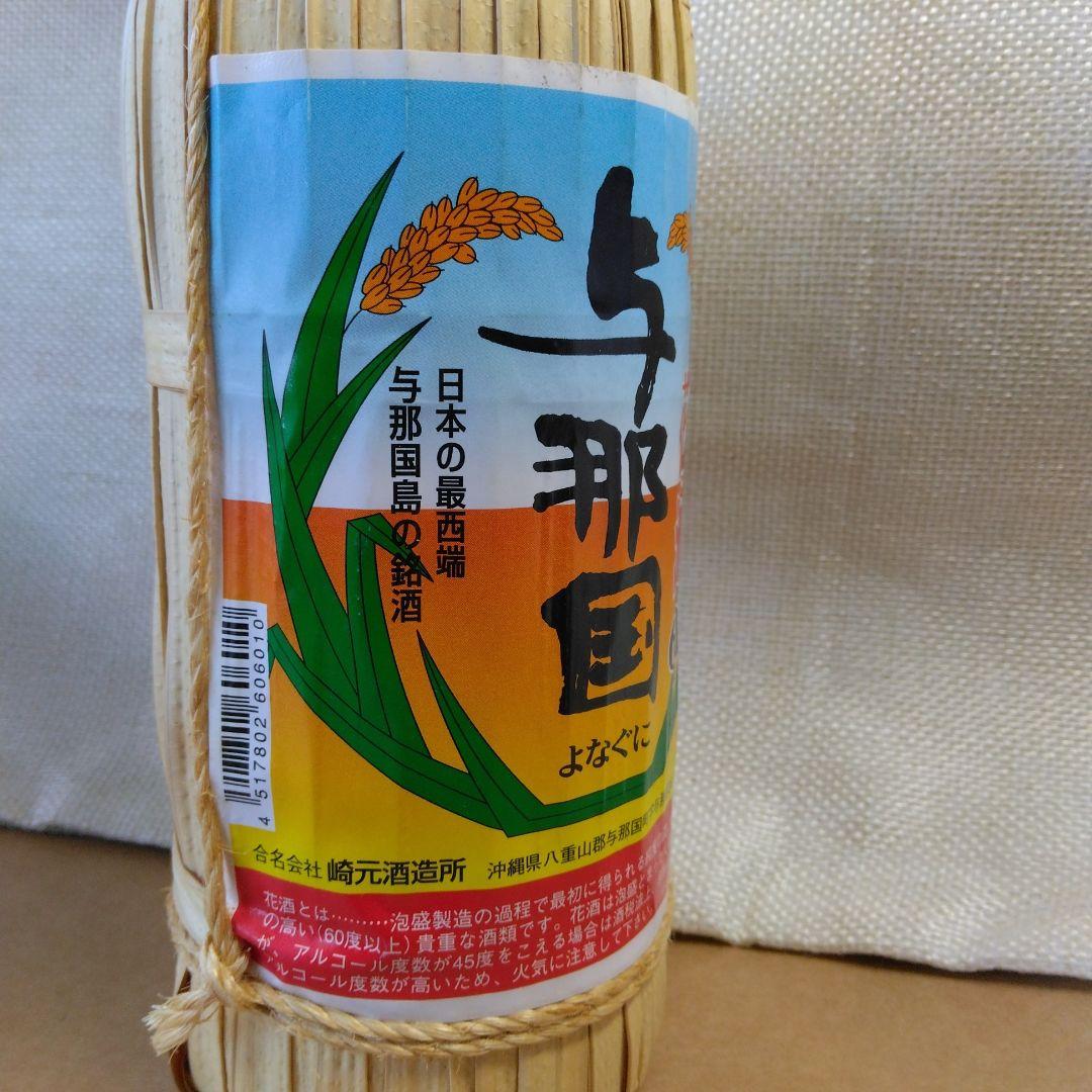 ♡26新春セール！☆与那国花酒 60度 限定品 熟成秘蔵酒・23年以上