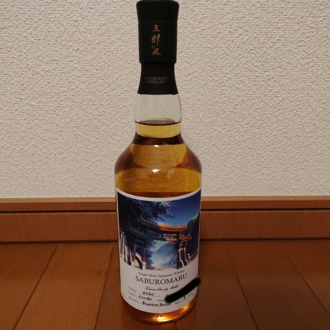 【限定】【希少】三郎丸 ウイスキー 台湾チャリティーボトル 700ml 60%