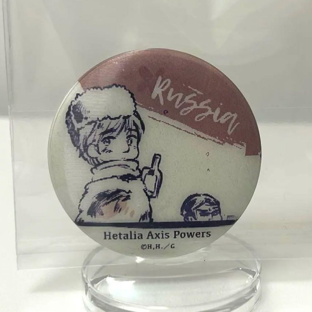 ヘタリア ロシア チェンジング缶バッジ