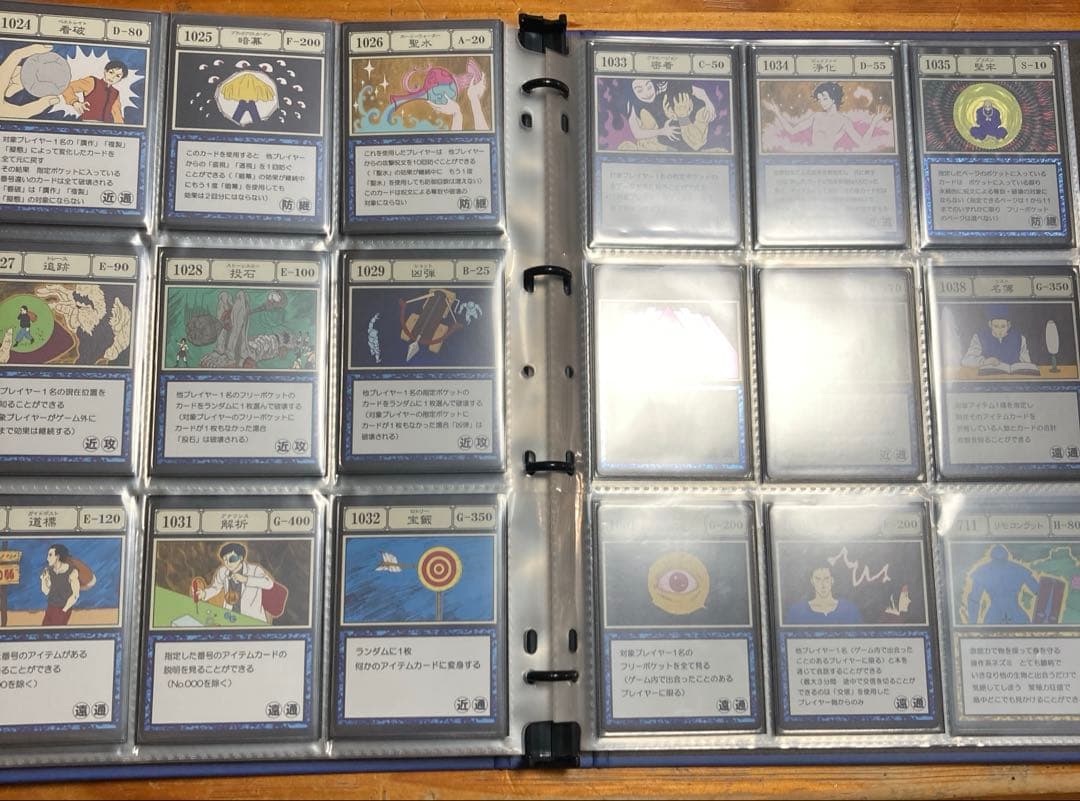 ハンターハンター　パーフェクトコレクタブルセット　ハイエストセレクションセット