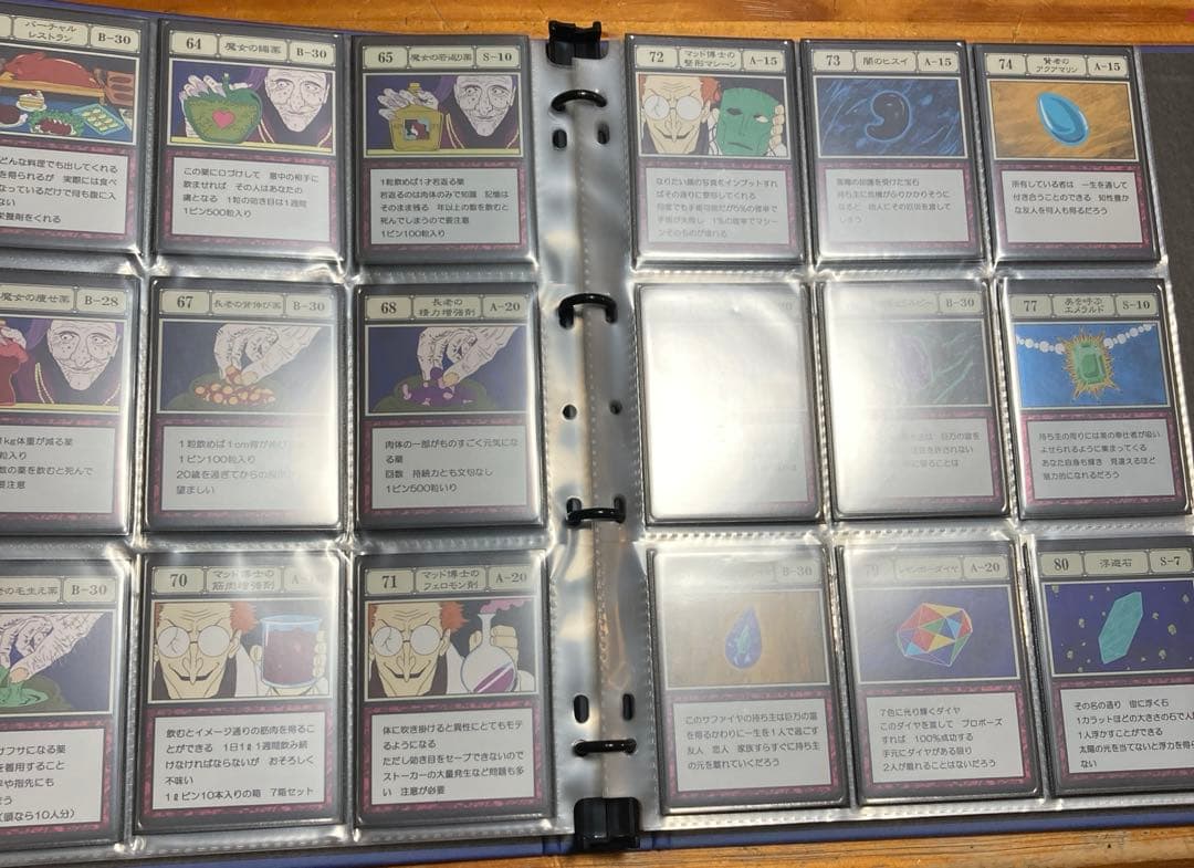 ハンターハンター　パーフェクトコレクタブルセット　ハイエストセレクションセット