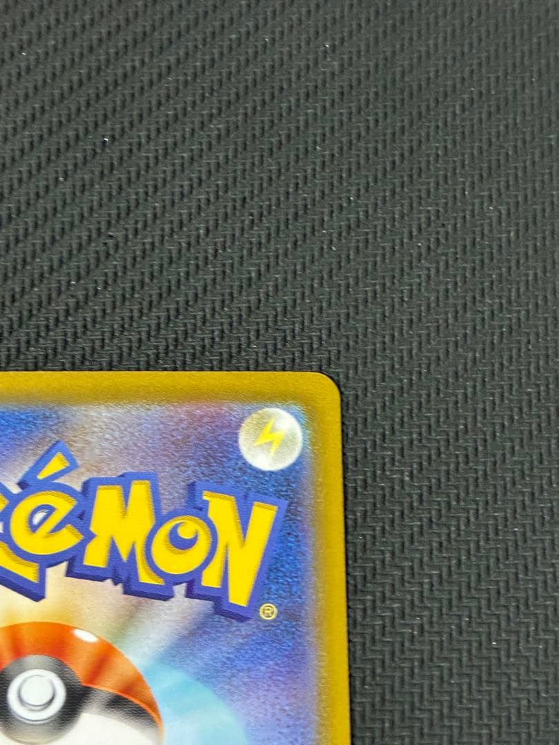 ポケカ　メガリザードンX ex sar