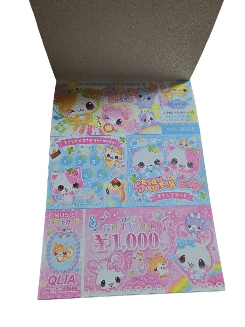 【レア】パーティーコレクションメモ帳