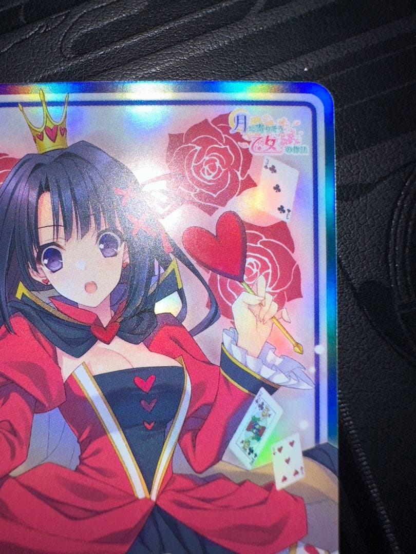 DIVINE CROSS 　大蔵りそな SEC シリアル ディヴァインクロス